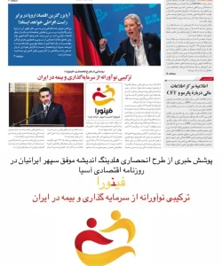 Screenshot_2025-05-03-23-26-03-432_com.instagram.android