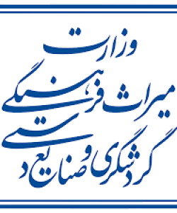 gardeshgari-logo